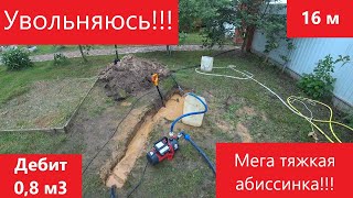 Мега тяжелая абиссинка 16 метров. д. Павлищево