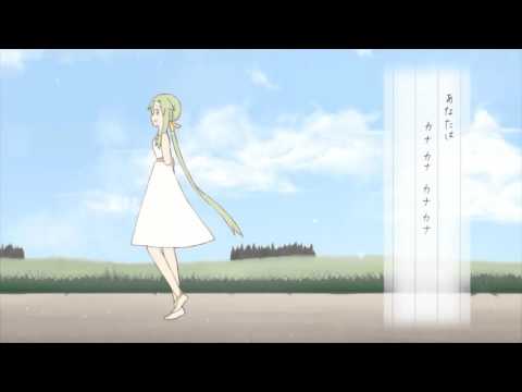 始発とカフカ 歌ってみ【藤伍＊とうご＊】