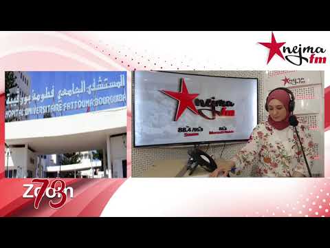 طبيبة مقيمة بمسشفى فطومة بورقيبة حامل و مناعتها ضعيفة