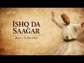Ishq Da Saagar Classical Sufi Qawwali Inspired By Rumi Bulleh Shah