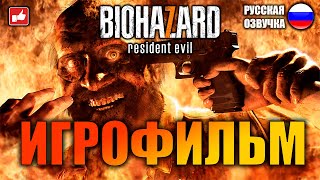 : Resident Evil 7 + DLC     PC 1440p60     BFGames