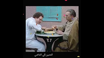 موسيقي فيلم خرج ولم يعد 