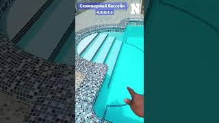 картинка: Бассейн курилиш, тамирлаш ва бассейнларга сервис хизматлар ку́рсатиш