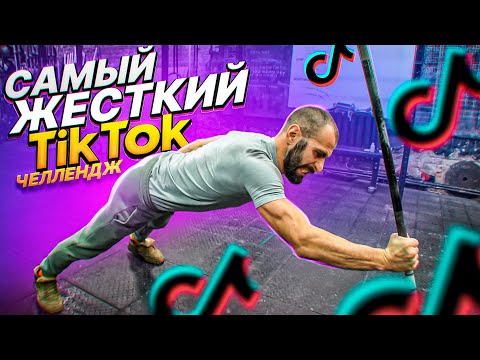I REPEATED AND MADE THE TIKTOK CHALLENGES MORE DIFFICULT