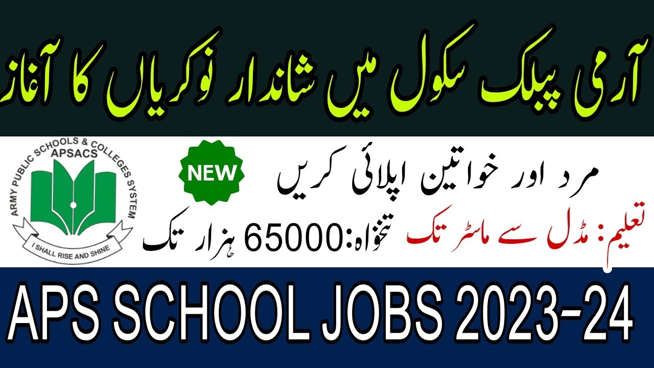 Army Public School Jobs 2023 - APS School Jobs 2023