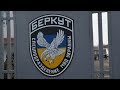 LIVE | Справа «беркутівців». Апеляція