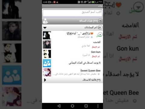 عودة شابك 360 بنسخة شابك فادي