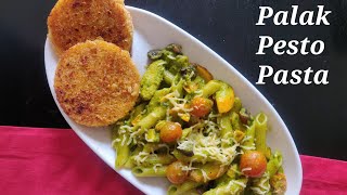 Palak Pesto Pasta | One dish meal | Indian Desi Pasta | Spinach Recipe