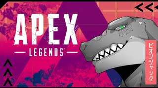 【Apex】プラチナに行きたいランクマッチのApex 【Vtuber】