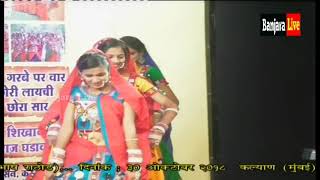 Ghungtho Odhalen-Salgar Star,Banjara Girlsbeautiful Dance, Mangli Bhaisongs-Subscribe