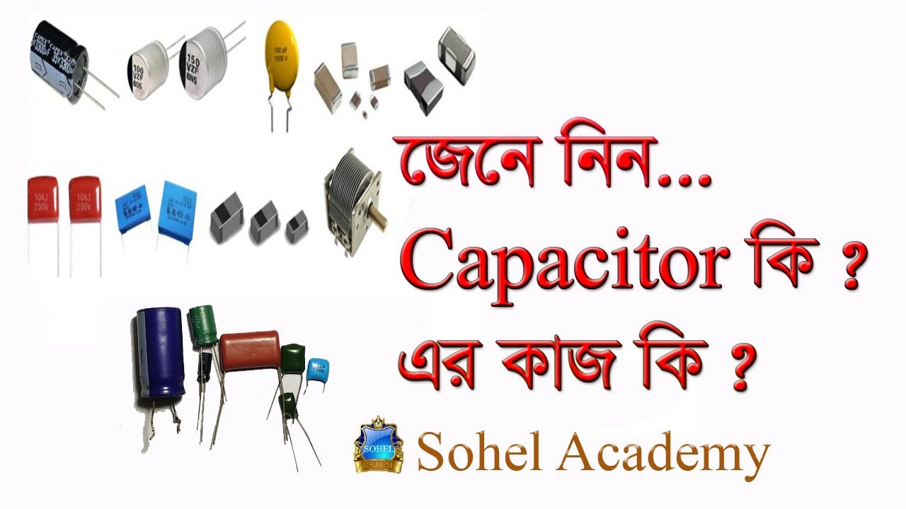Capacitor bangla tutorial YouTube