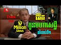 Richie Rich | មហាសេដ្ឋីក្រក្តីស្រលាញ់ Ri¢hie Ri¢h | សម្រាយរឿង Studios