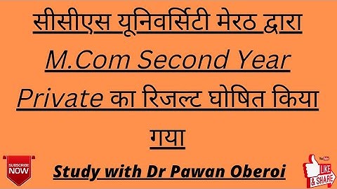 सीसीएस यूनिवर्सिटी मेरठ द्वारा M.Com Second Year Private का रिजल्ट घोषित किया गया