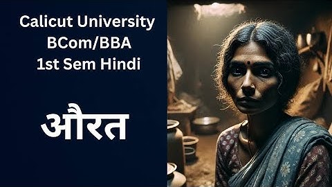 Calicut University FYUGP BCom/BBA 1st Semester Hindi Aurat Poem Explained in Malayalam