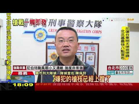 【TVBS】霹靂小組查緝擁搶男　差2秒險成槍戰