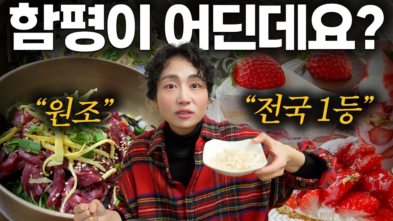 아니 전라도 맛집을 논하는데 여기를 안 간다고요?