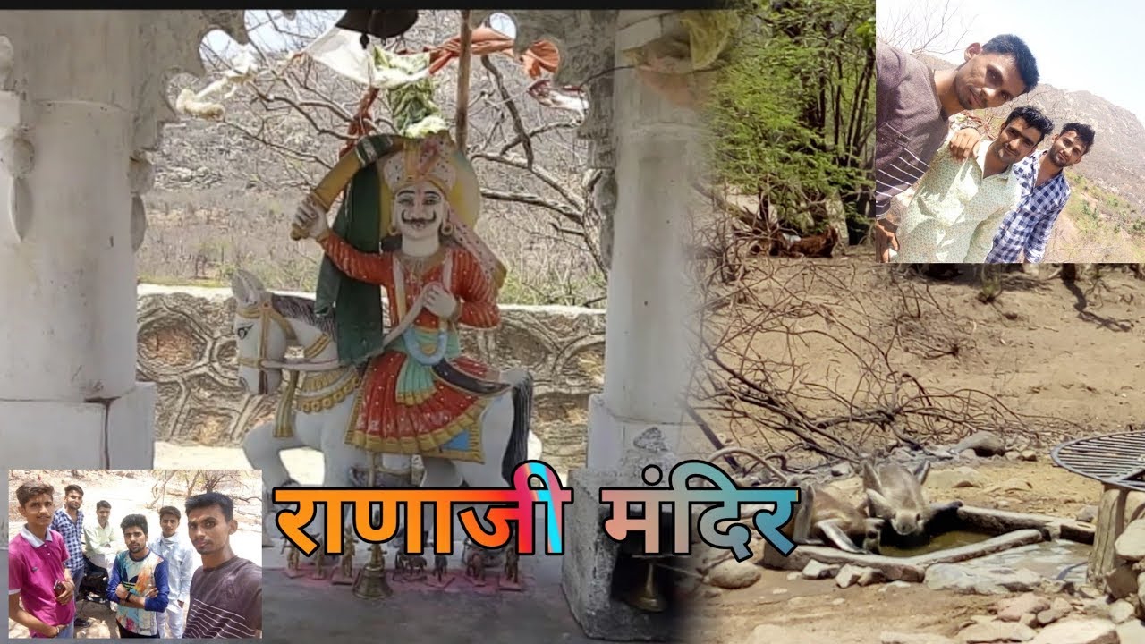 Rananji Temple at Nala bihad || राणाजी मंदिर नाला बीहड़ जीरावल || #जीरावल || Forest || Mj Club bb&t