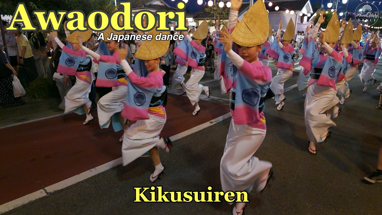 阿波踊り】菊水連 宮田祇園祭 流し踊り 2026.7.18 菊水連の流し踊りを1