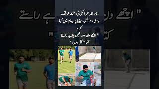 Umar Akmal Hard Training #shorts