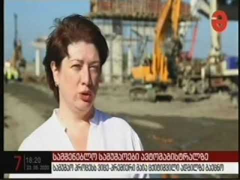 სამტრედია გრიგოლეთის სხვადასხვა მონაკვეთზე სამშენებლო სარეაბილიტაციო სამუშაოები გრძელდება