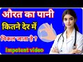 Gk Question And Answer || Gk In Hindi || Gk Quiz || Gk Questions || vaishnavi gk study 