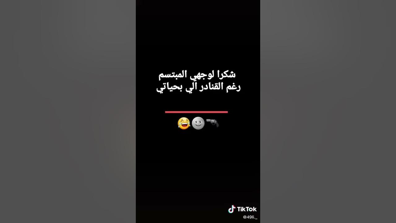 يمة متت - YouTube