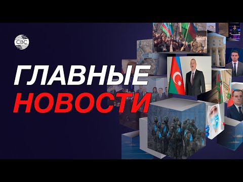 Видео: Когда отмечается национальный день глубокой пиццы?