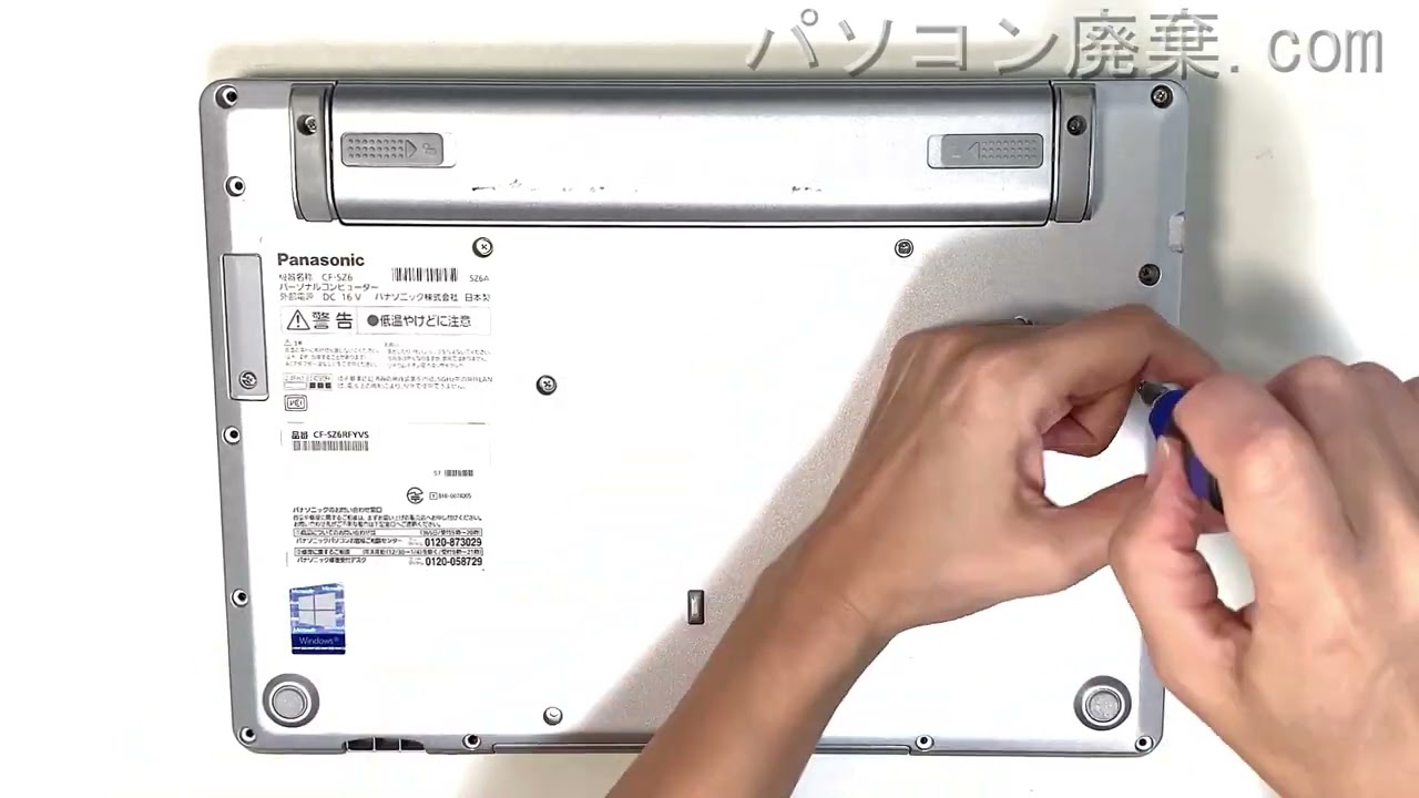 Panasonic Let's note【CF-SZ6RFYVS】の分解方法 - YouTube