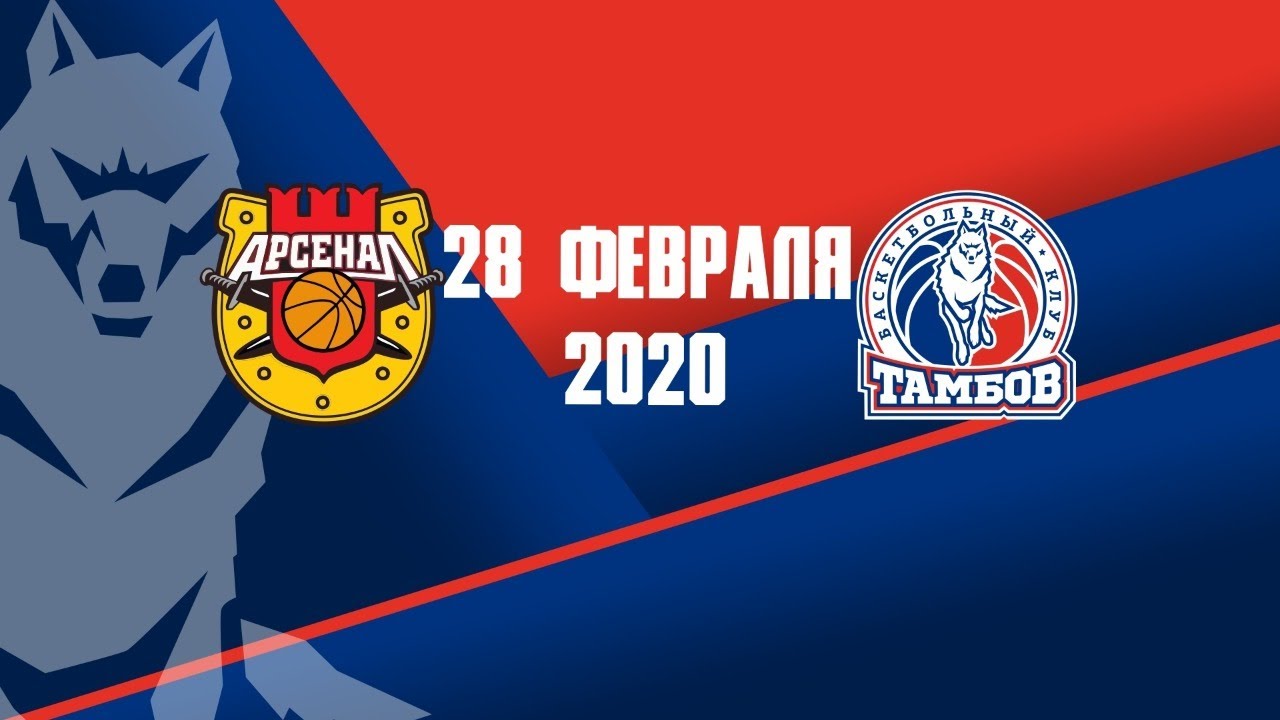 Арсенал авто тамбов