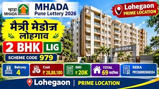 Maitri Meadows Lohegaon 2 BHK | Scheme Code 979 | ₹28.88 Lakh | 69 Flats screenshot 1