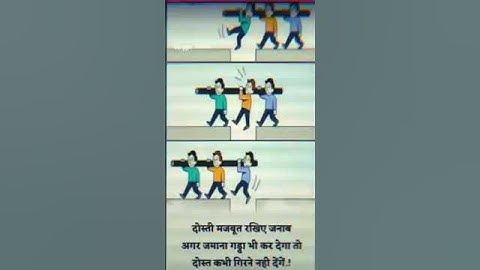 Best Friendship WhatsApp Status👌👌||#status #Friendship