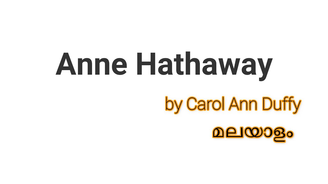 Anne Hathaway poem by Carol Ann Duffy