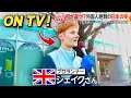 I Ended Up on Japanese TV for My Running Obsession...
