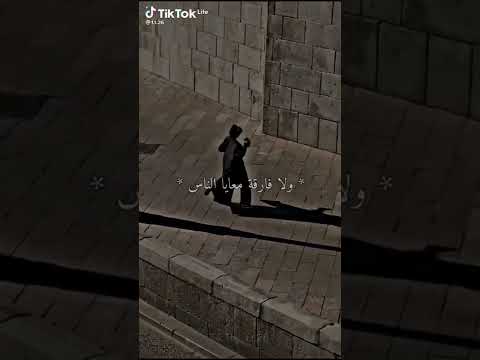 متخافيش ياما