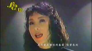 黃鶯鶯 MV Music Video 雪在燒 Tracy Huang Snow is Burning