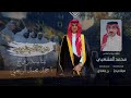 درة الجنوب 2024 أداء المنشد الكبير محمد المشعبي
