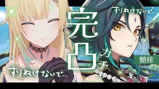 藍沢エマの配信のサムネイル画像