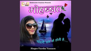 Chandani Chand Se Hoti Hai