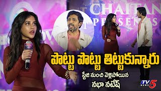 Nabha Natesh Priyadharshi Fight on Stage | Prime Show Entertainment | TV5 Tollywood