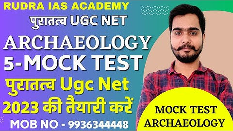 5th  Mock Test। Archaeology Ugc Net 2023।  Mock Test 5th । Full Solution। #archaeology। Rudra Ias