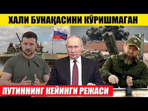 Video: 2011-2020 yillarda Rossiya armiyasini qayta qurollantirishning asosiy tendentsiyalari