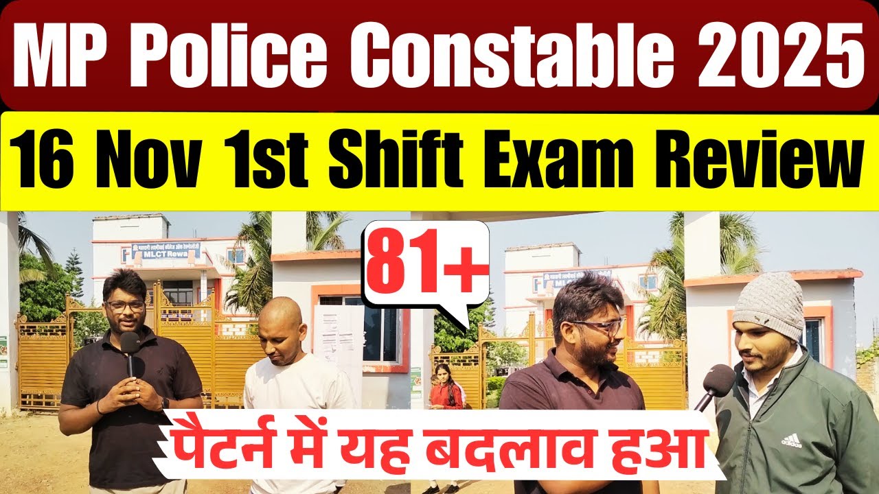 MP Police Constable Exam Review 2025 | MP Police Constable 16 Nov 1st Shift Paper Analysis 2025
