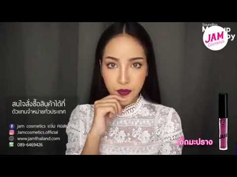 สีเม็ดมะปราง  Update  Review : เม็ดมะปราง Violet J24 By คุณตู่ Soundtiss