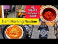 Indian housewife 5 am friday morning routine       poojaga vlogs