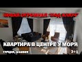 БОЛЬШАЯ СУПЕР Квартира в Алании  в ЦЕНТРЕ под ключ НЕДВИЖИМОСТЬ В Турции 300 м. от пляжа