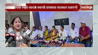District Sarpanch Association, Mahakalapada Block Chairperson Deliberate on Chameli Ojha Case