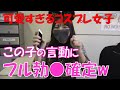 渋谷で見つけたコスプレ女子にジュキヤ大興奮www【切り抜き】