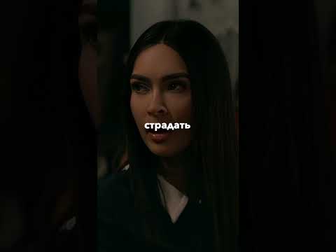 Она готова заменить ему жену👀 #кино #фильм #сериал #моменты #фильмнавечер