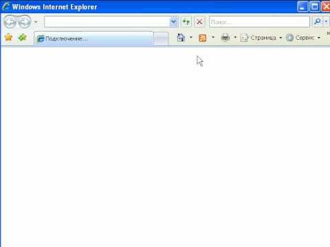 Video: How To Remove Banner And Informer