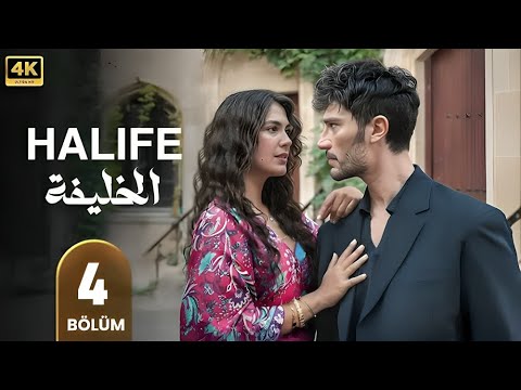 حصرياا مسلسل الخليفة الحلقة 4 المسلسل التركي الجديد مترجم بالعربي